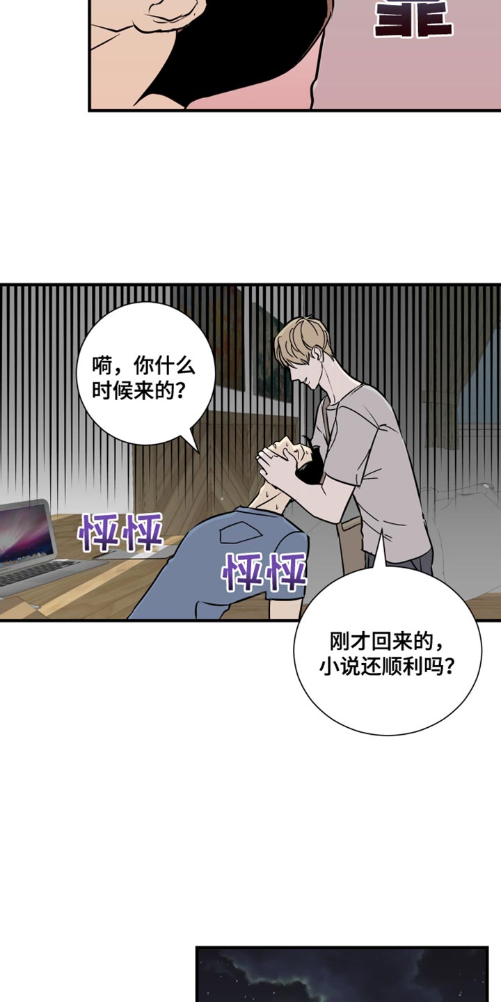 《绿色乐园》漫画最新章节第41章：太疯狂了免费下拉式在线观看章节第【6】张图片