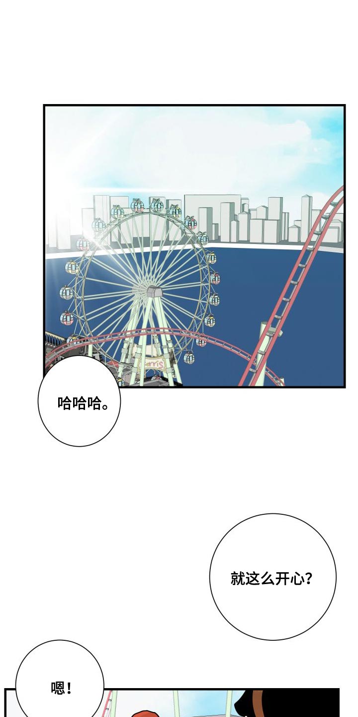 《绿色乐园》漫画最新章节第46章：回忆免费下拉式在线观看章节第【20】张图片