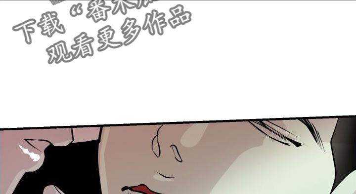 《绿色乐园》漫画最新章节第50章：再也别联系我免费下拉式在线观看章节第【13】张图片