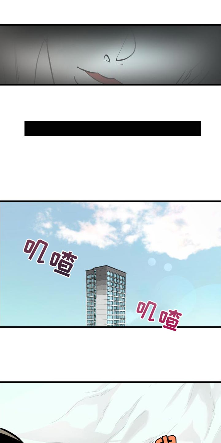 《绿色乐园》漫画最新章节第50章：再也别联系我免费下拉式在线观看章节第【10】张图片