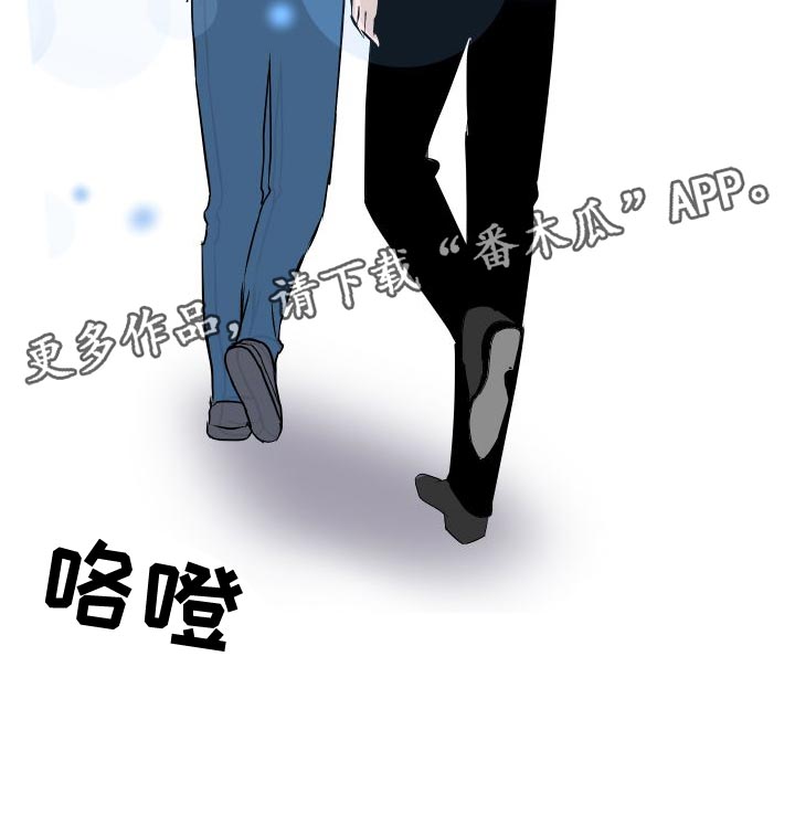 《绿色乐园》漫画最新章节第53章：练习免费下拉式在线观看章节第【1】张图片