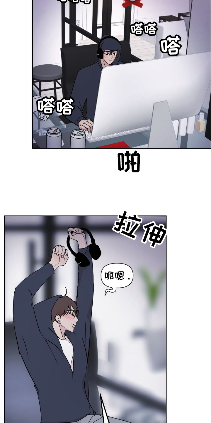 《绿色乐园》漫画最新章节第54章：来客免费下拉式在线观看章节第【16】张图片