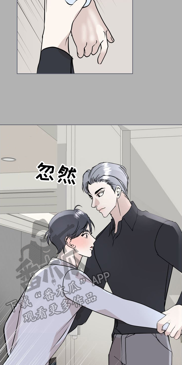 《绿色乐园》漫画最新章节第55章：上门询问免费下拉式在线观看章节第【4】张图片