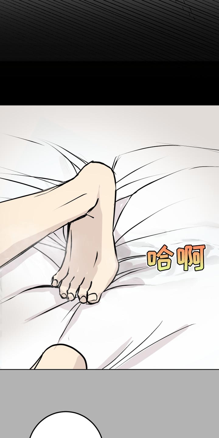 《绿色乐园》漫画最新章节第57章：必须要去免费下拉式在线观看章节第【15】张图片