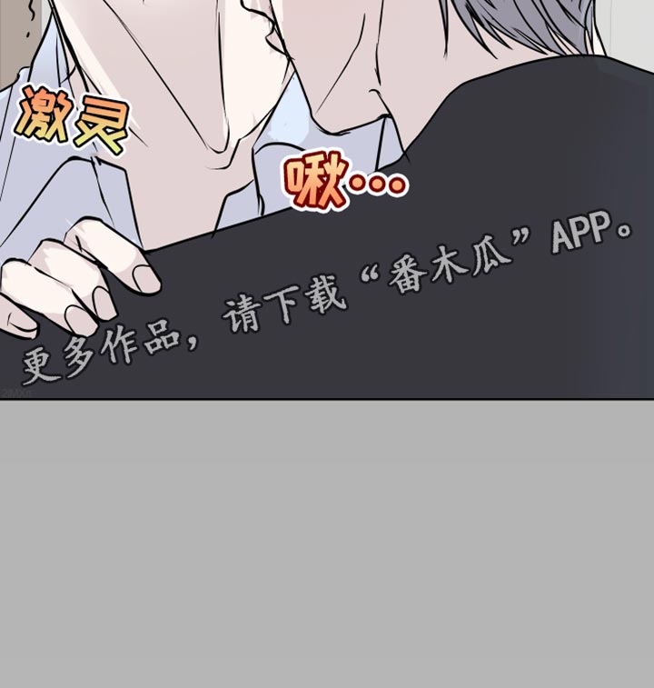 《绿色乐园》漫画最新章节第57章：必须要去免费下拉式在线观看章节第【1】张图片