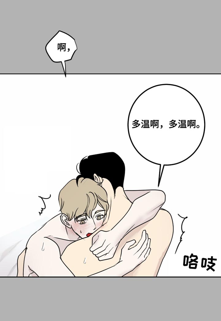 《绿色乐园》漫画最新章节第57章：必须要去免费下拉式在线观看章节第【11】张图片