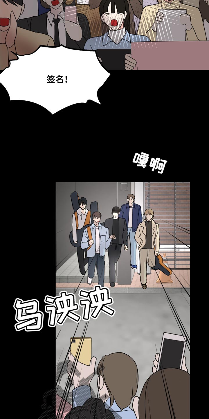 《绿色乐园》漫画最新章节第59章：签名免费下拉式在线观看章节第【22】张图片