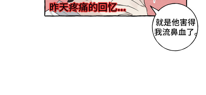 《热烈明阳》漫画最新章节第2章：转学生免费下拉式在线观看章节第【1】张图片