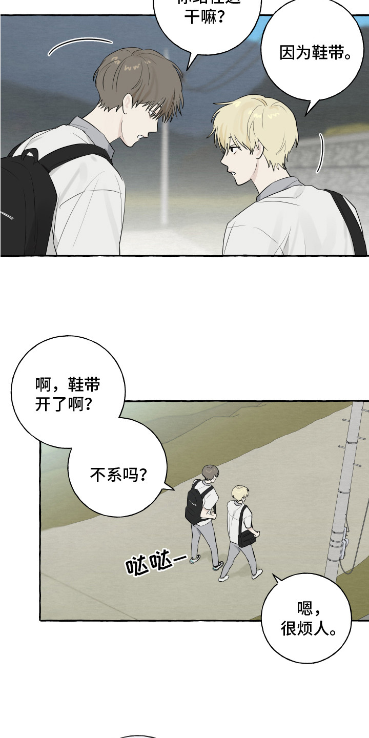 《热烈明阳》漫画最新章节第5章：逛一逛免费下拉式在线观看章节第【2】张图片