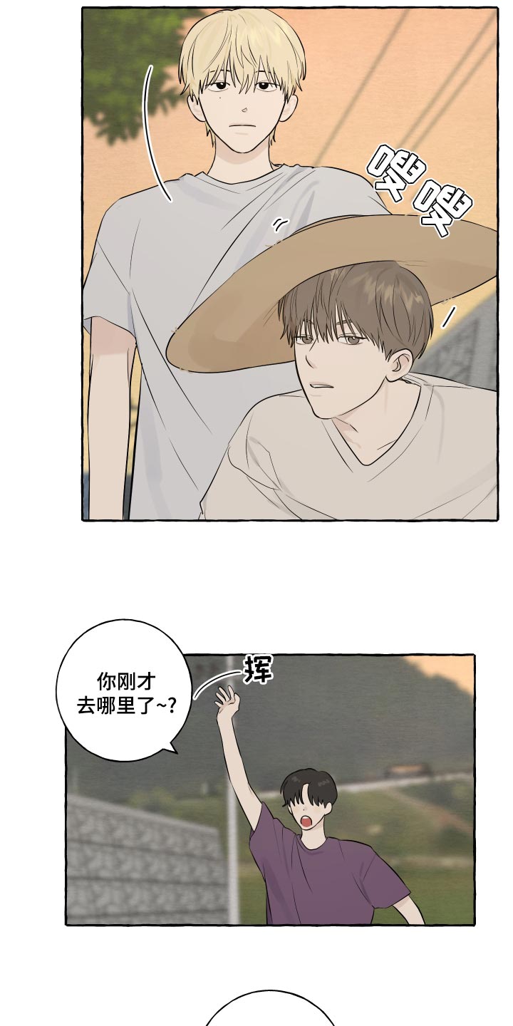 《热烈明阳》漫画最新章节第14章：实现愿望免费下拉式在线观看章节第【6】张图片