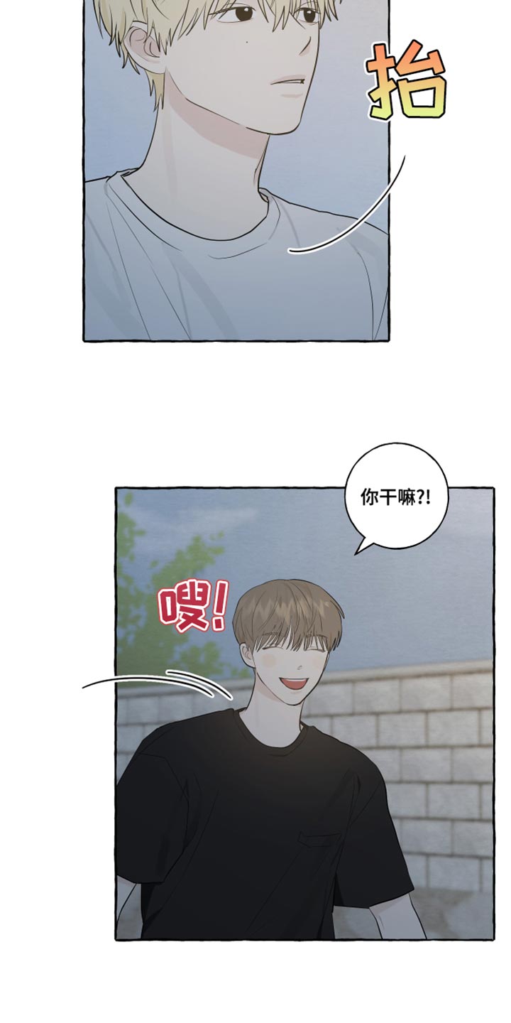 【热烈明阳】漫画-（第26章：一见钟情）章节漫画下拉式图片-7.jpg