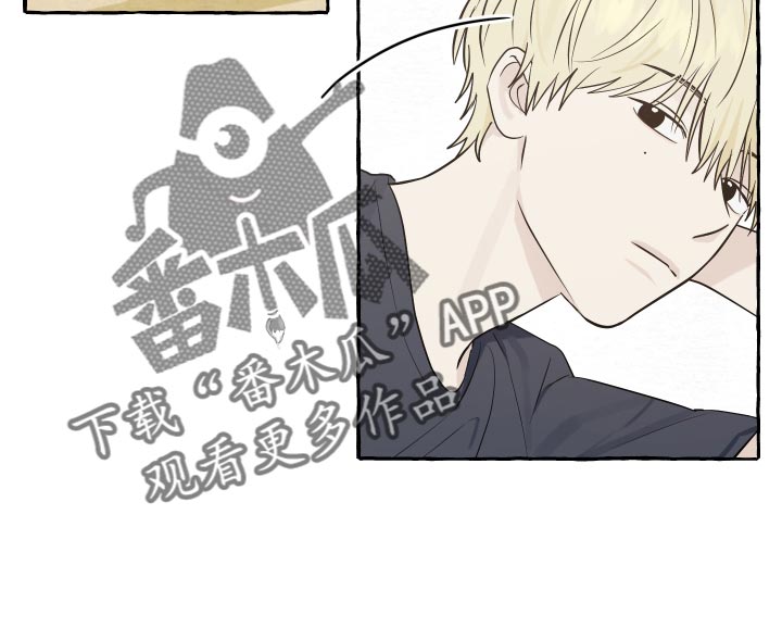 《热烈明阳》漫画最新章节第29章：好奇免费下拉式在线观看章节第【7】张图片