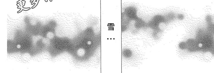 《学院吸血鬼》漫画最新章节第24章：处理方法免费下拉式在线观看章节第【1】张图片