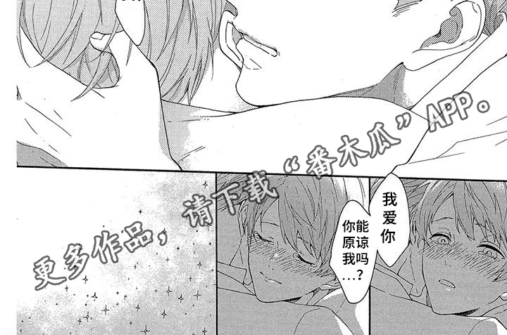 《学院吸血鬼》漫画最新章节第38章：记忆文字免费下拉式在线观看章节第【1】张图片