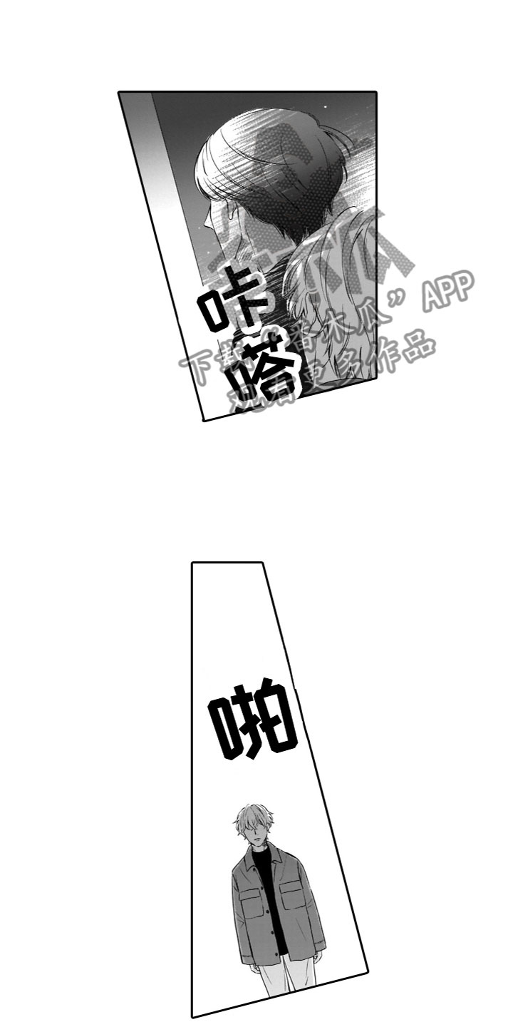 《只要你的微笑》漫画最新章节第16章：质问免费下拉式在线观看章节第【5】张图片