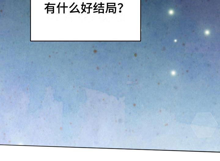 《糟糕的误会》漫画最新章节第8章：在意免费下拉式在线观看章节第【1】张图片