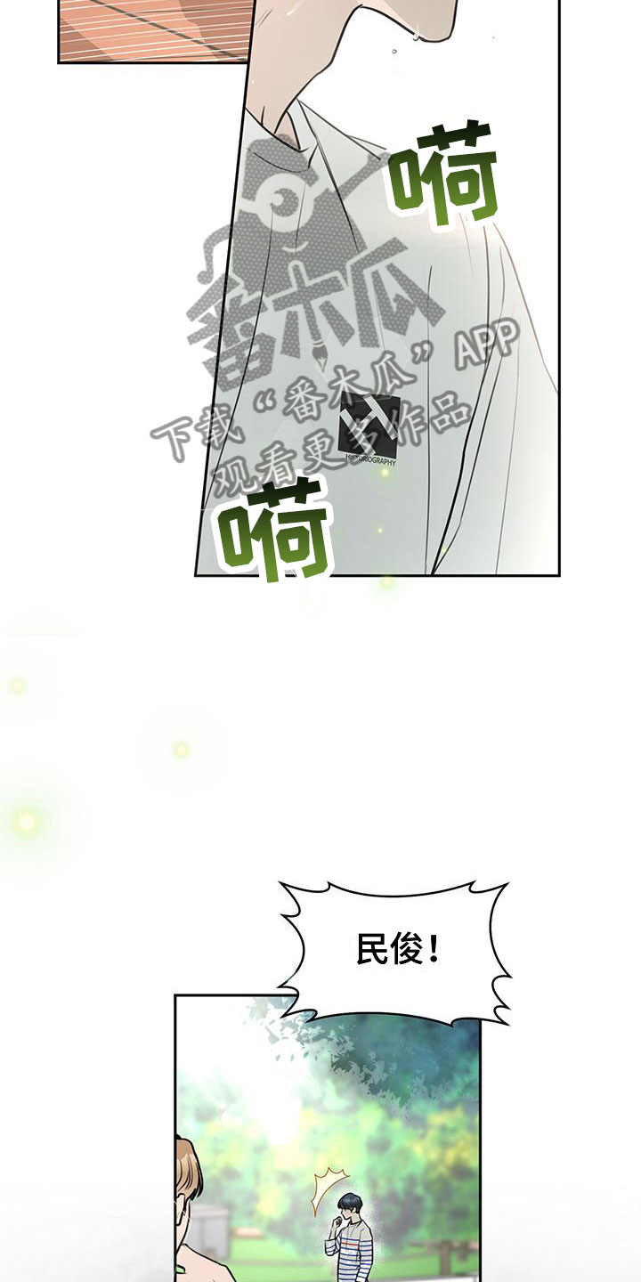 《糟糕的误会》漫画最新章节第10章：邮件免费下拉式在线观看章节第【3】张图片