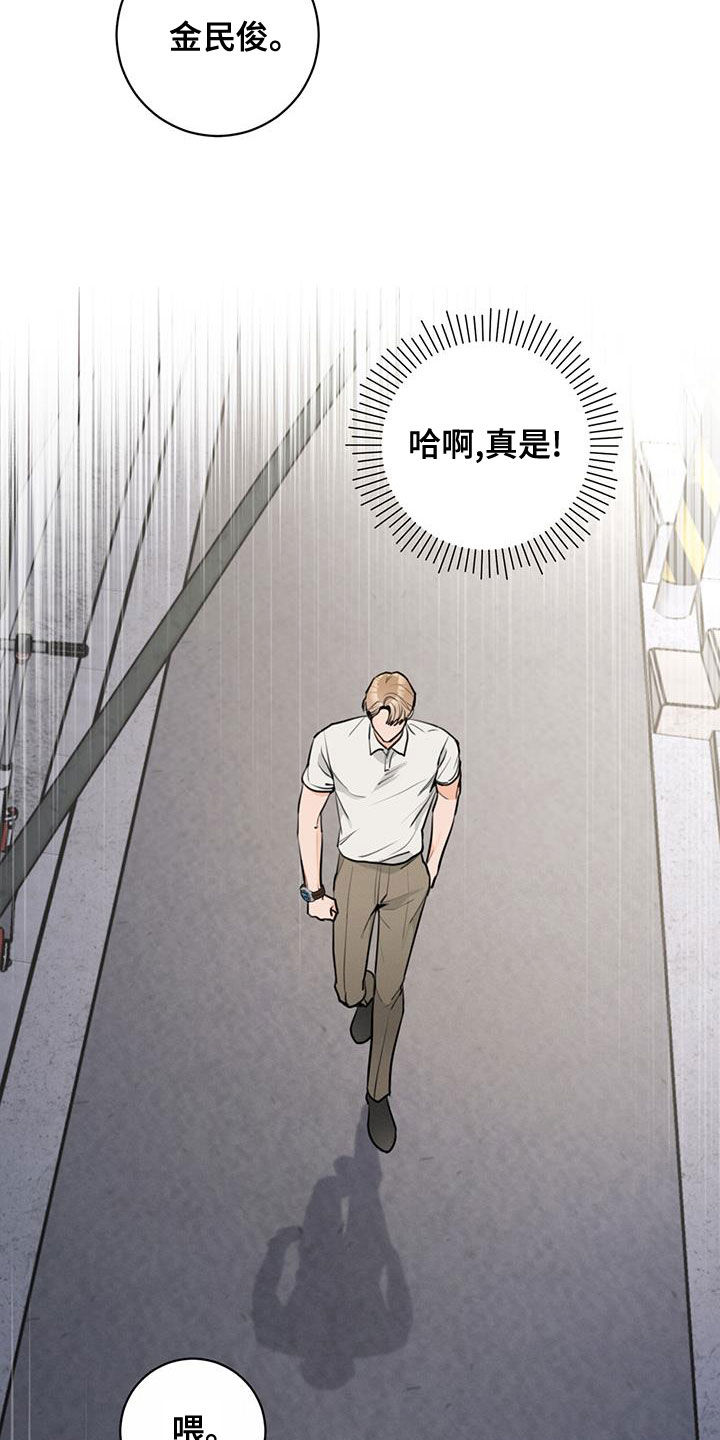 《糟糕的误会》漫画最新章节第27章：重新做朋友免费下拉式在线观看章节第【28】张图片