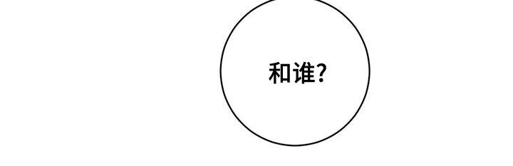 《糟糕的误会》漫画最新章节第27章：重新做朋友免费下拉式在线观看章节第【15】张图片