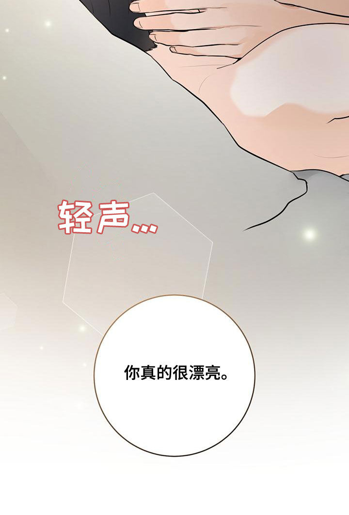 《糟糕的误会》漫画最新章节第31章：融化免费下拉式在线观看章节第【16】张图片