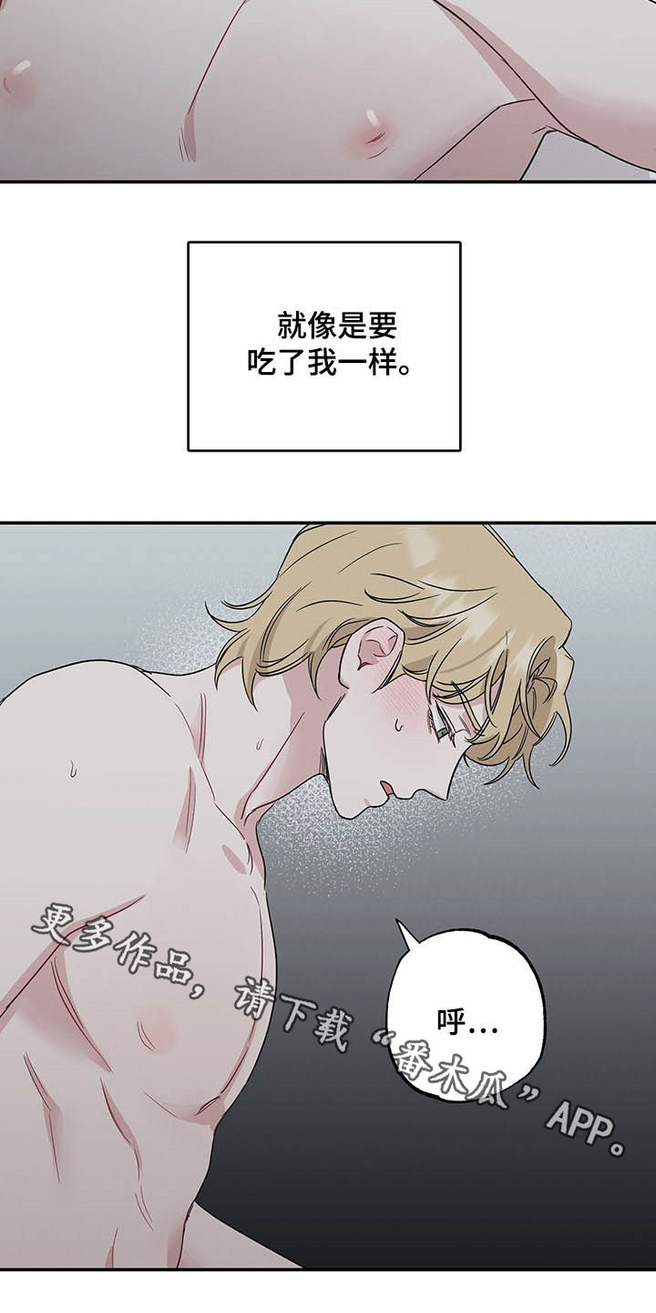 《坏孩子好伙伴》漫画最新章节第27章：电话免费下拉式在线观看章节第【2】张图片