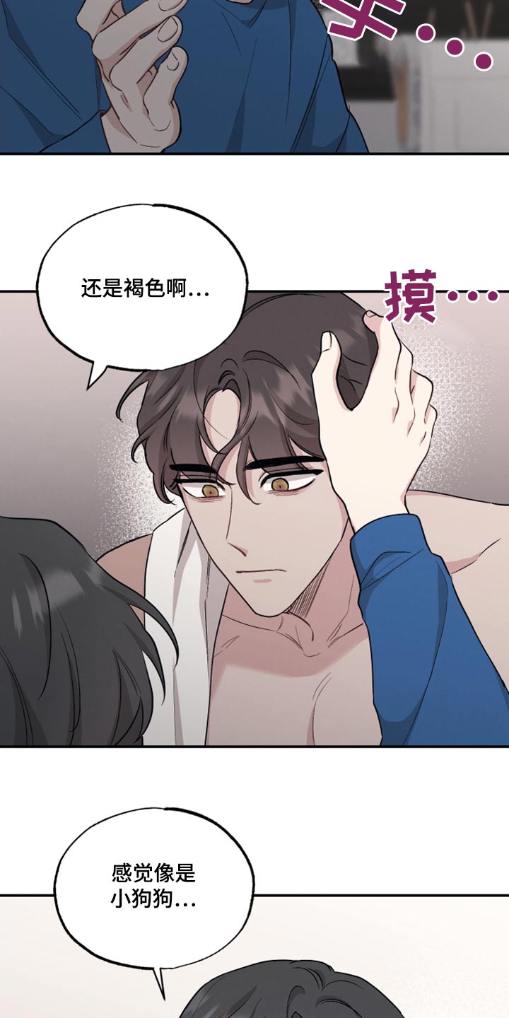 《坏孩子好伙伴》漫画最新章节第84章：【第二季】交给你免费下拉式在线观看章节第【9】张图片