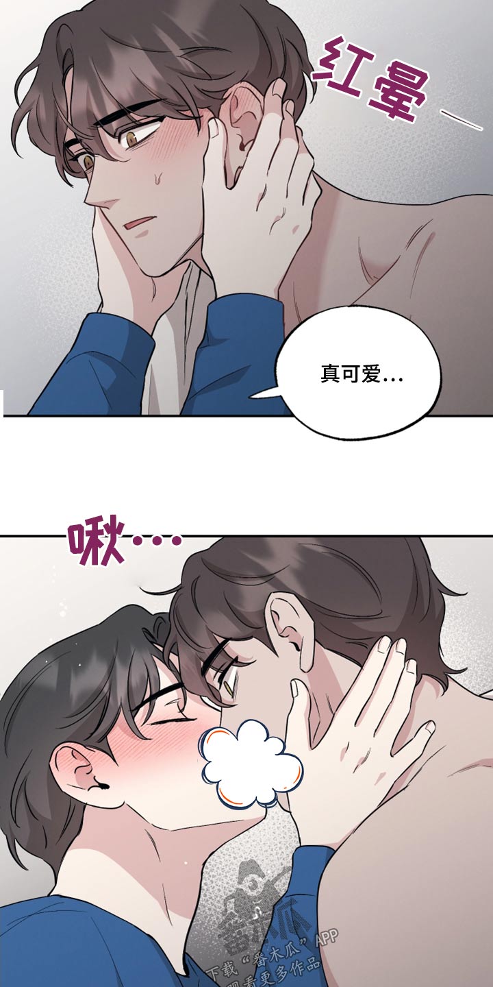 《坏孩子好伙伴》漫画最新章节第84章：【第二季】交给你免费下拉式在线观看章节第【7】张图片