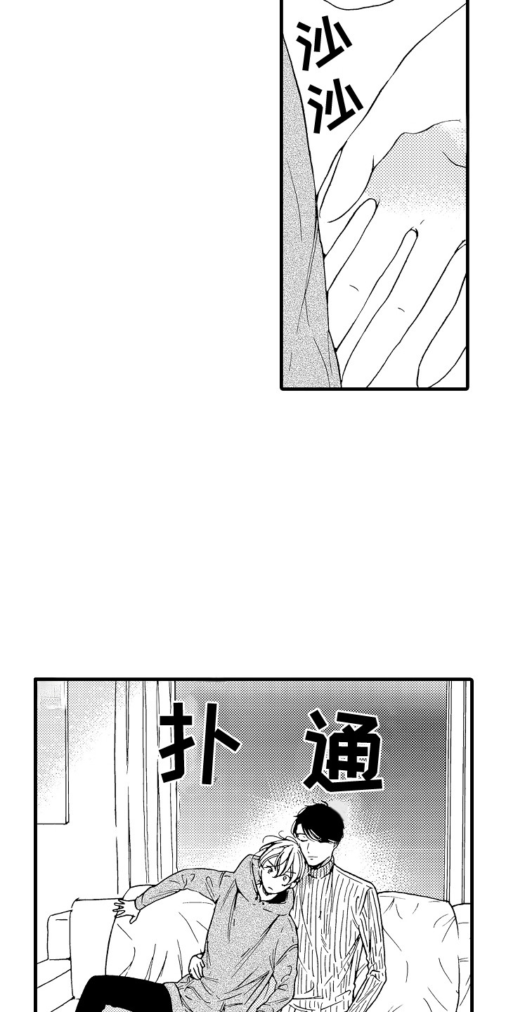 《演员惩罚》漫画最新章节第3章：去我家免费下拉式在线观看章节第【8】张图片