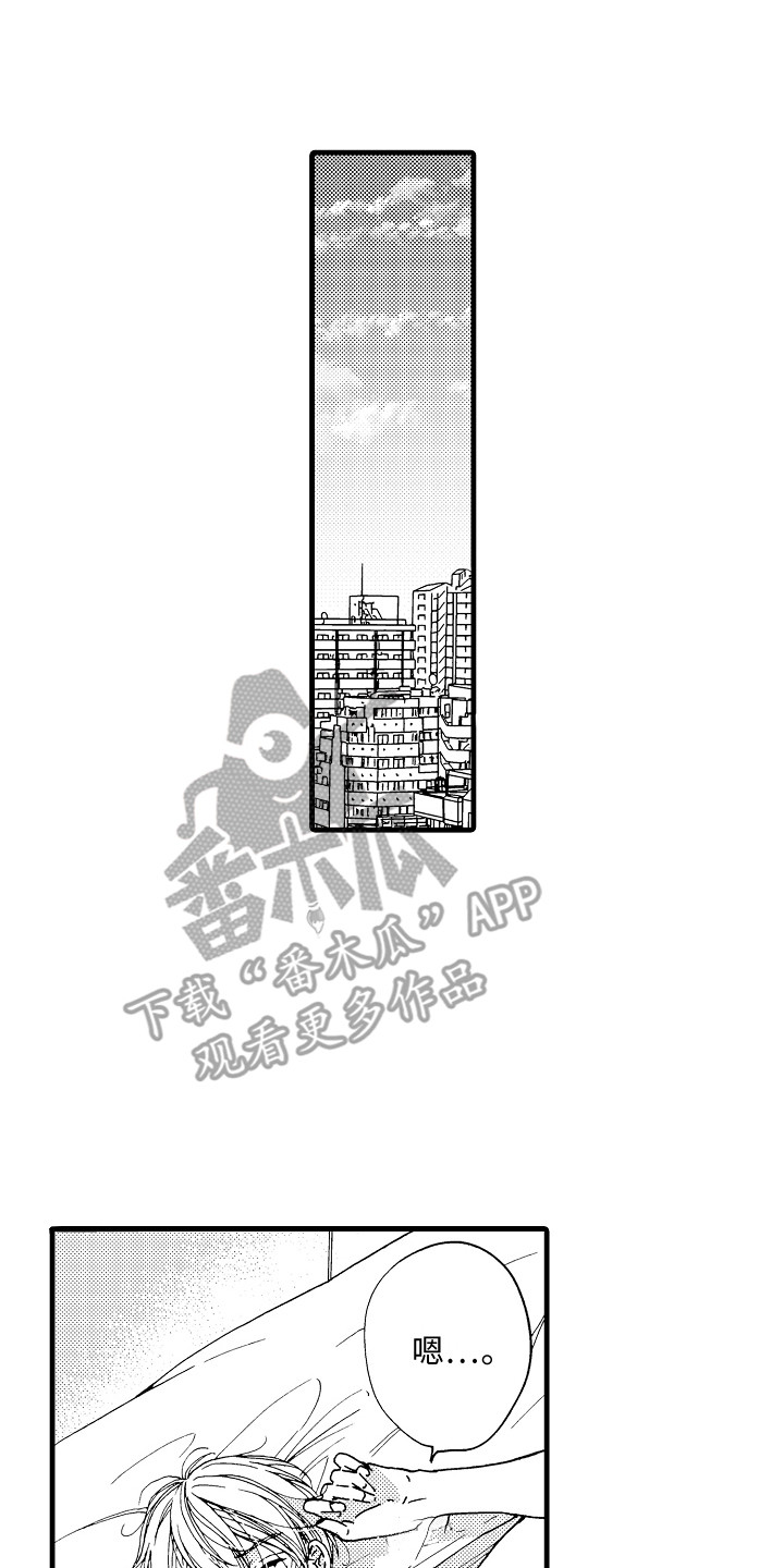 《演员惩罚》漫画最新章节第7章：很幸福免费下拉式在线观看章节第【13】张图片