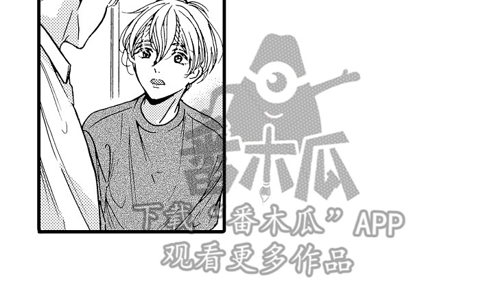 《演员惩罚》漫画最新章节第23章：迷茫免费下拉式在线观看章节第【1】张图片