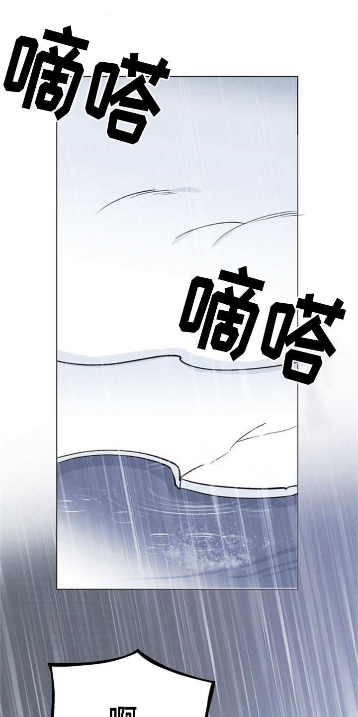 《梅中香》漫画最新章节第2章：眼神免费下拉式在线观看章节第【24】张图片