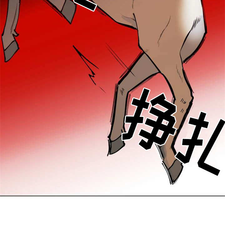 《梅中香》漫画最新章节第2章：眼神免费下拉式在线观看章节第【10】张图片