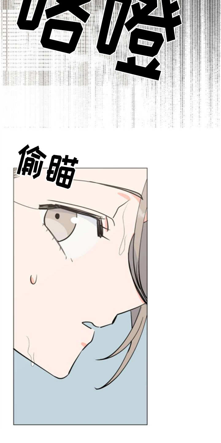 《梅中香》漫画最新章节第3章：大人物免费下拉式在线观看章节第【17】张图片