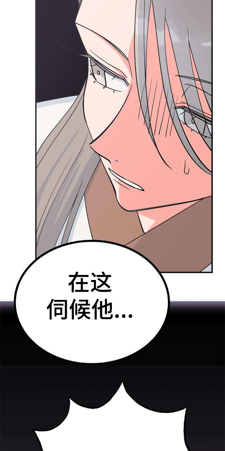 《梅中香》漫画最新章节第5章：照顾免费下拉式在线观看章节第【7】张图片