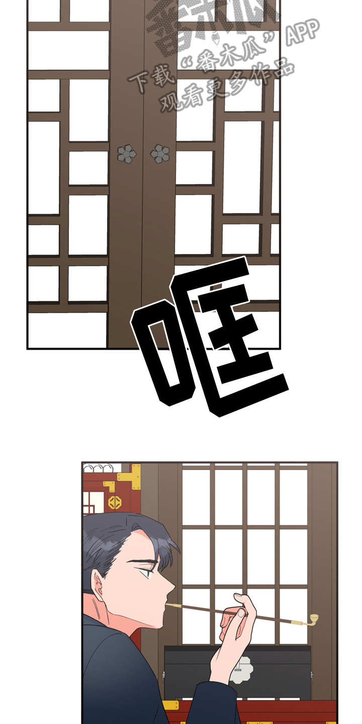 《梅中香》漫画最新章节第18章：告诫免费下拉式在线观看章节第【3】张图片