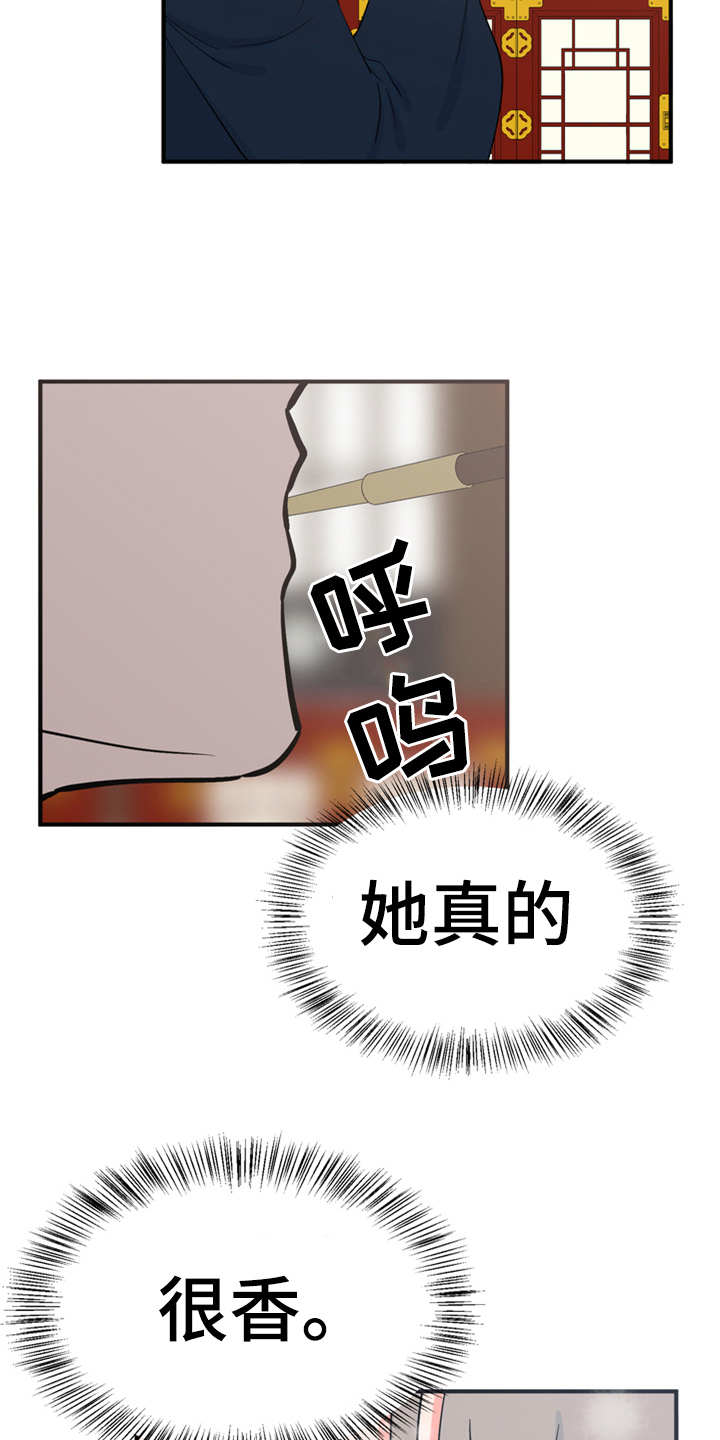 《梅中香》漫画最新章节第18章：告诫免费下拉式在线观看章节第【2】张图片