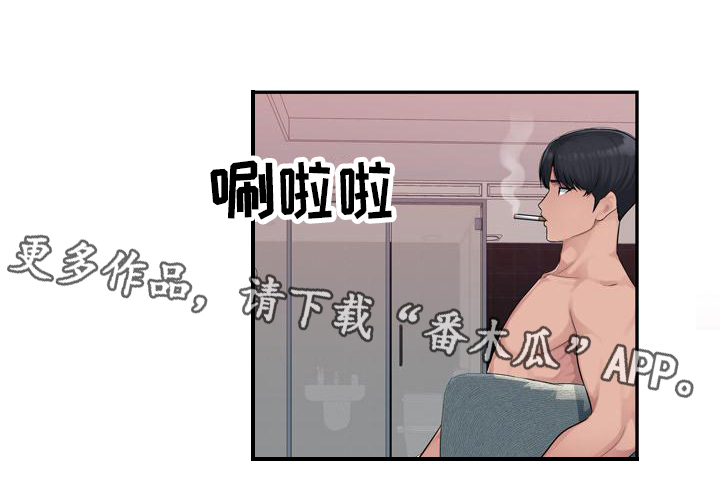 《办公室奇遇》漫画最新章节第4章：想念免费下拉式在线观看章节第【1】张图片