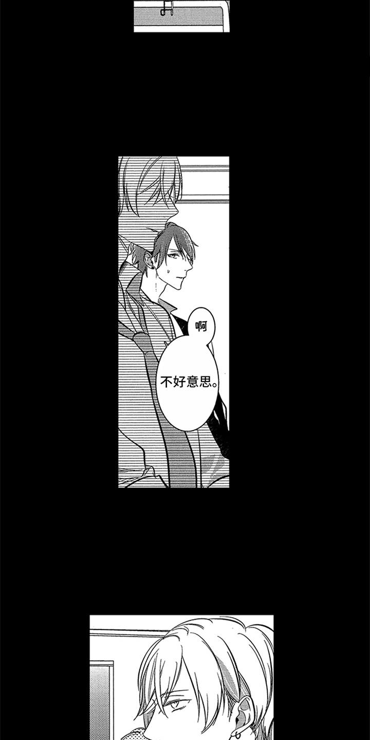 《顶级模特》漫画最新章节第1章：模特免费下拉式在线观看章节第【4】张图片