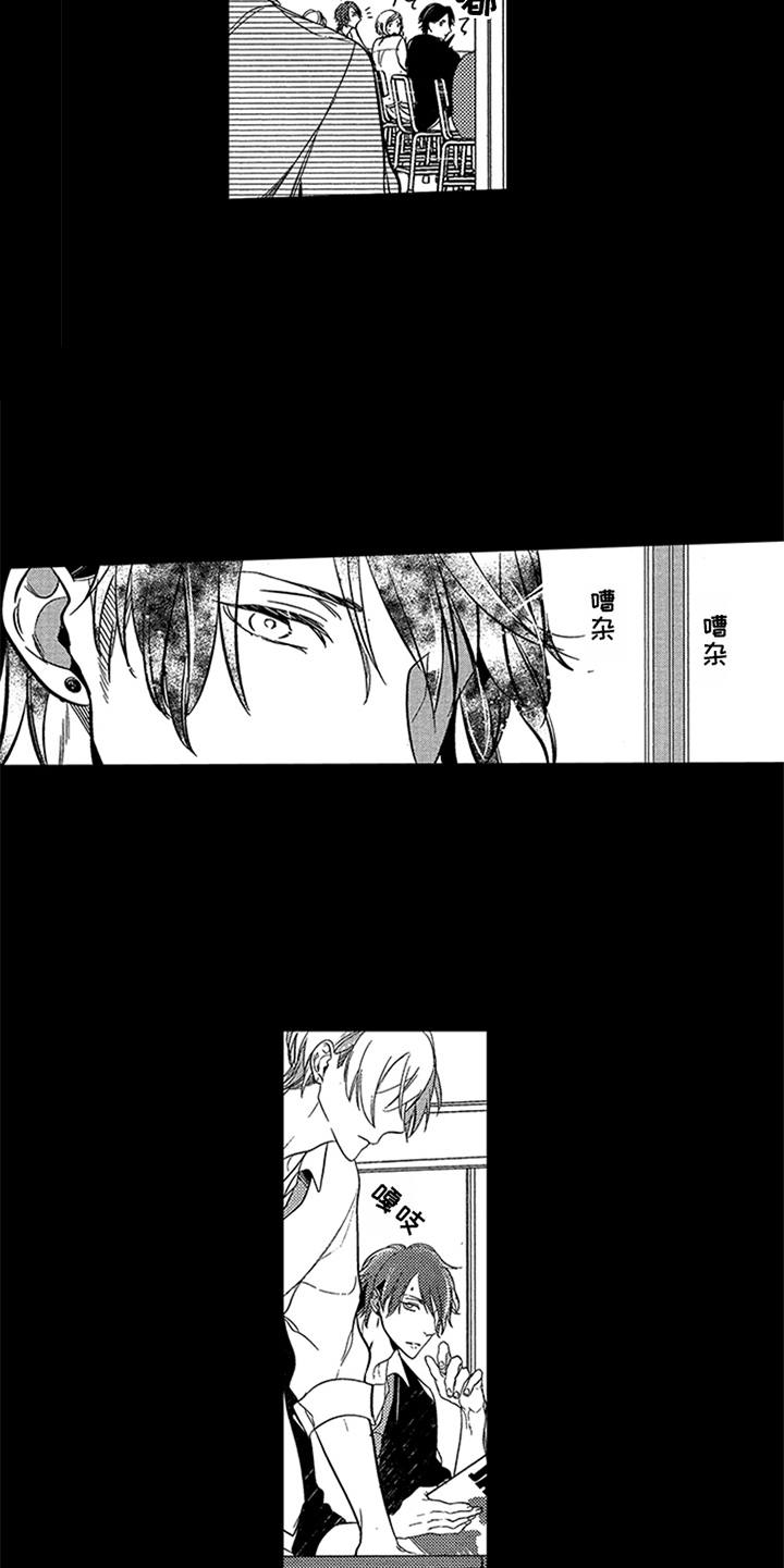 《顶级模特》漫画最新章节第1章：模特免费下拉式在线观看章节第【5】张图片