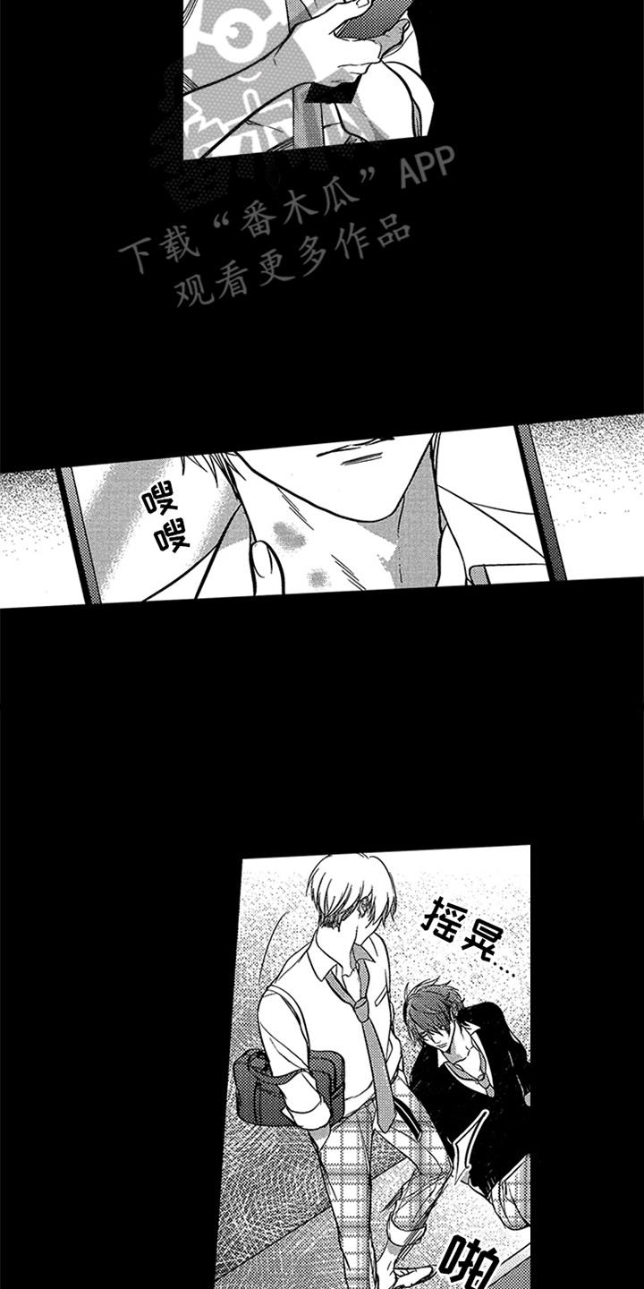 《顶级模特》漫画最新章节第4章：设计师免费下拉式在线观看章节第【18】张图片