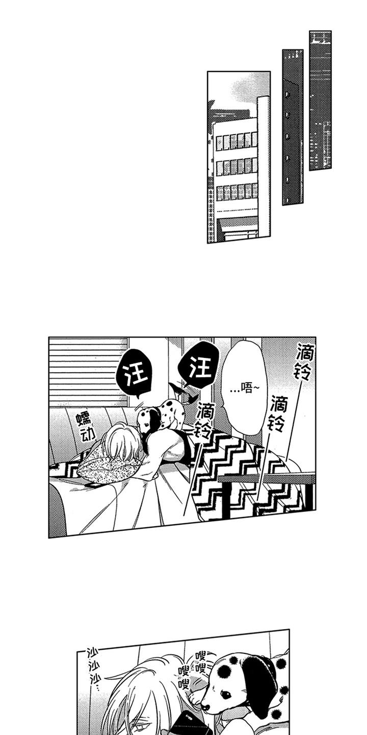 《顶级模特》漫画最新章节第9章：剧本免费下拉式在线观看章节第【17】张图片