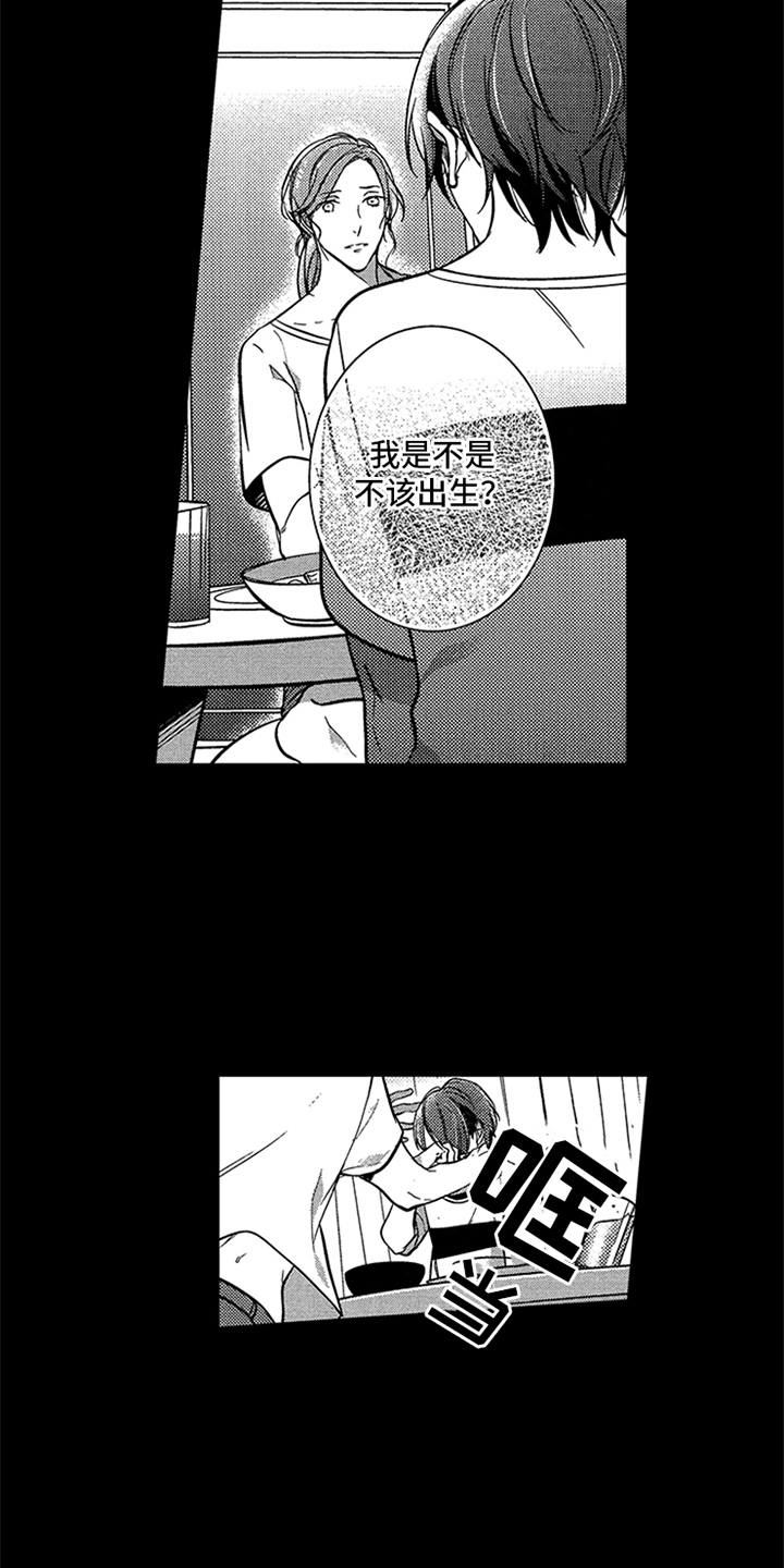 《顶级模特》漫画最新章节第15章：疲惫免费下拉式在线观看章节第【10】张图片