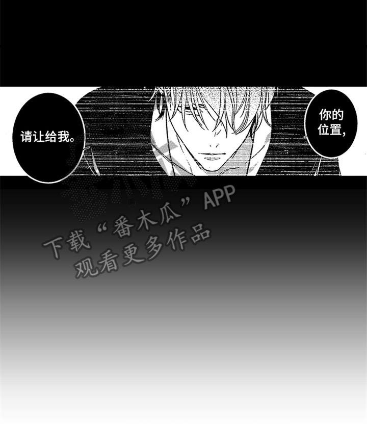 《顶级模特》漫画最新章节第21章：夺冠免费下拉式在线观看章节第【1】张图片