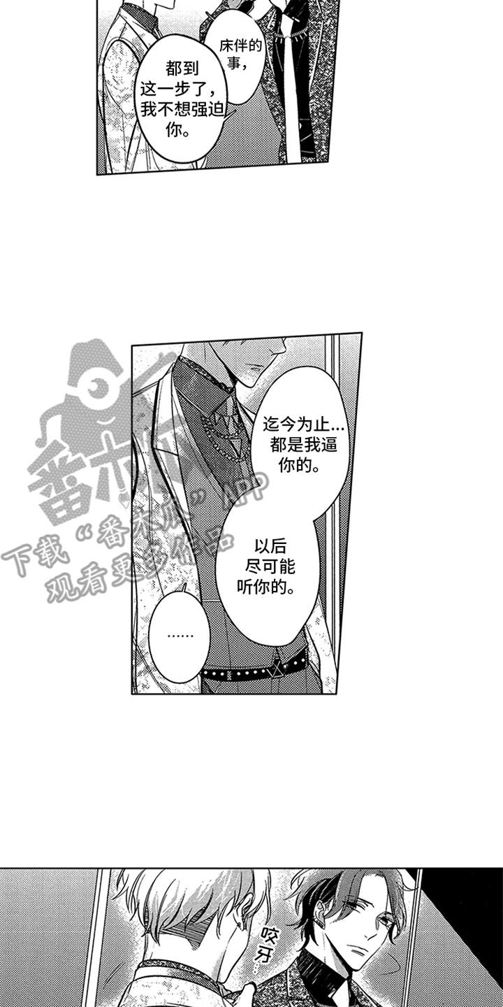 《顶级模特》漫画最新章节第21章：夺冠免费下拉式在线观看章节第【19】张图片