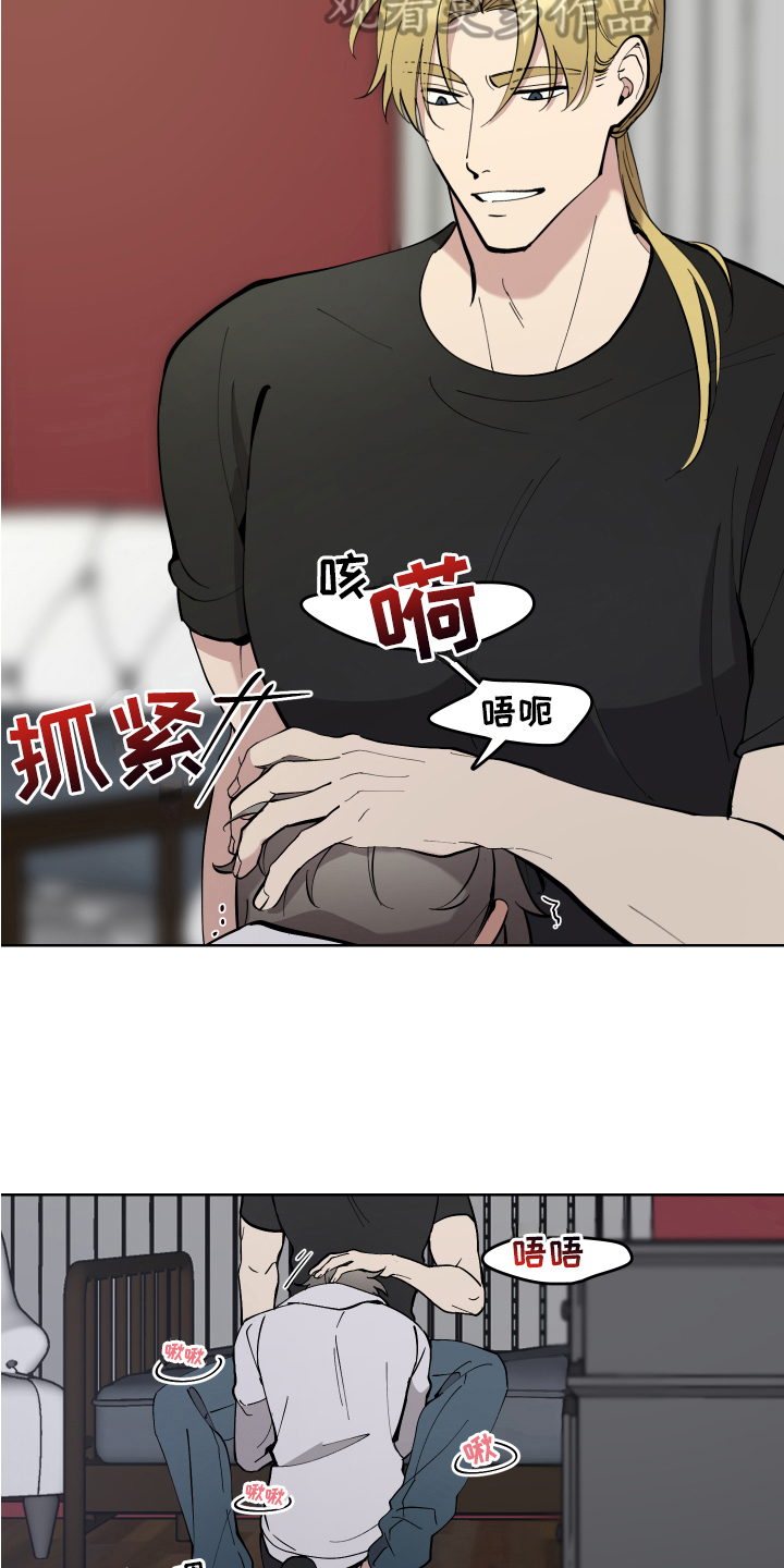 《超能力者大都会》漫画最新章节第7章：条件免费下拉式在线观看章节第【14】张图片