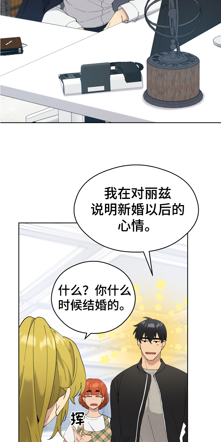 《超能力者大都会》漫画最新章节第12章：任务免费下拉式在线观看章节第【5】张图片