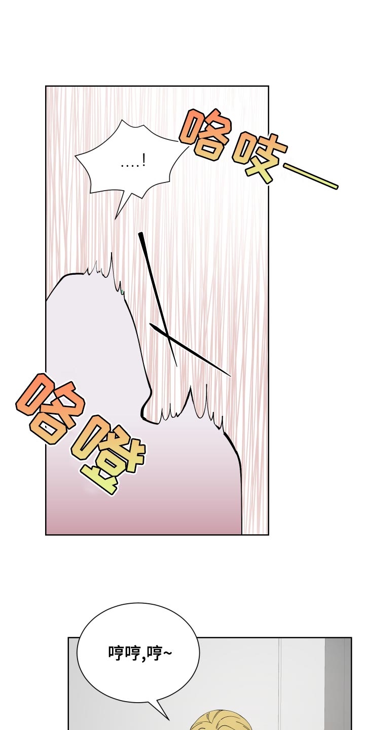 【超能力者大都会】漫画-（第17章：运气差）章节漫画下拉式图片-1.jpg