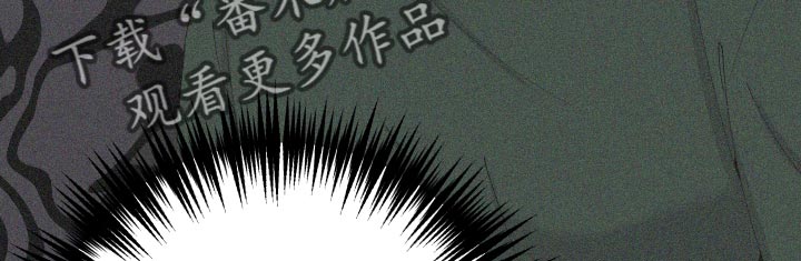 《超能力者大都会》漫画最新章节第22章：不要有任何的担心免费下拉式在线观看章节第【20】张图片