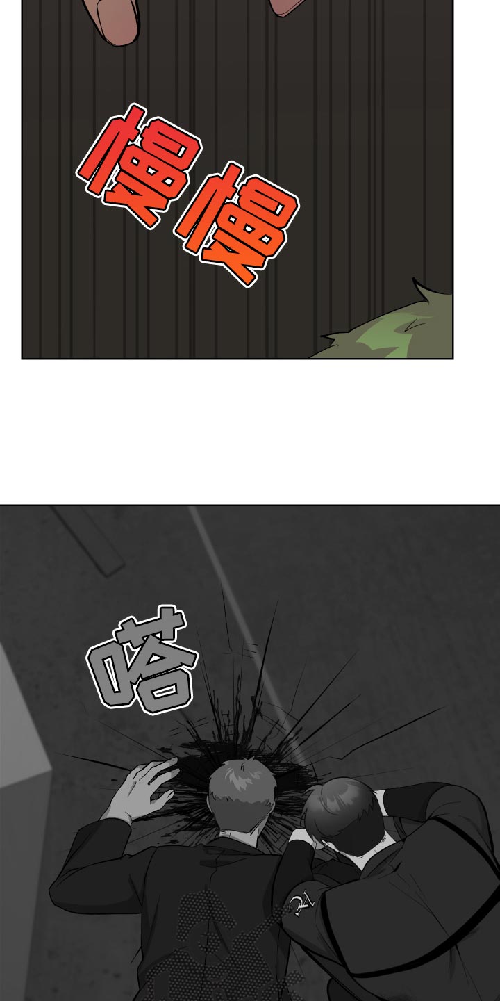 【超能力者大都会】漫画-（第31章：改造过的枪）章节漫画下拉式图片-24.jpg