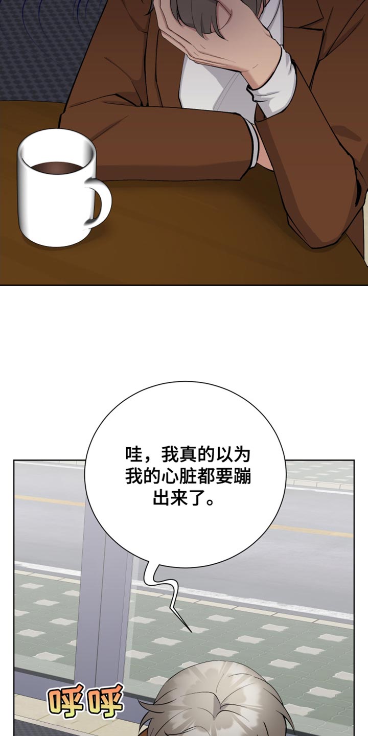 【超能力者大都会】漫画-（第35章：紧急呼叫）章节漫画下拉式图片-7.jpg